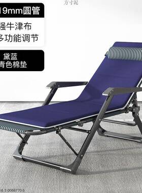 折叠躺椅办宿公家室简约午休午睡阳台用休ILJ闲舍懒人椅现代沙滩