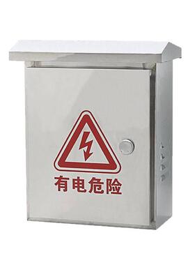 不外钢电箱配电箱空箱工程用户防水304250*300*家用20室外锈明装