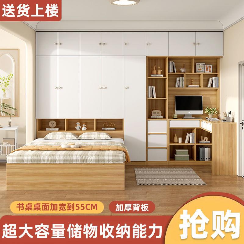 榻榻QNG米木衣能柜一体多功代简现约卧室实书桌组合小户型儿童床