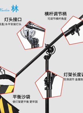直播摄影影视闪786灯380光C二M用架灯架全铝合金外拍灯三脚相机支