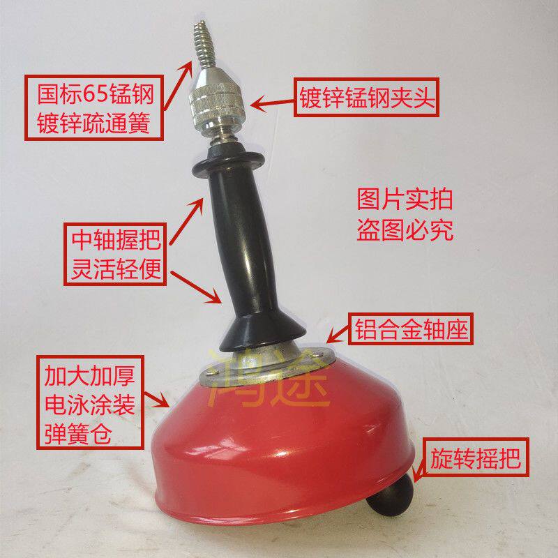 鸿途大力最新款手摇下水道疏通器家用马桶地漏反水弯手动疏通神器