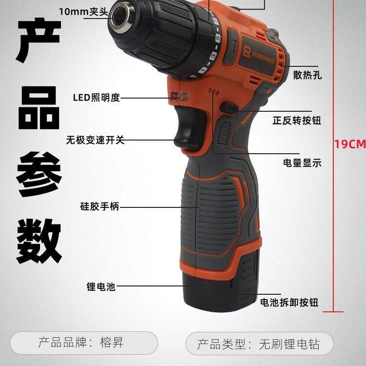 无刷电钻小钢炮多功能家用带冲击锂电钻工业级起子机螺丝刀手电钻