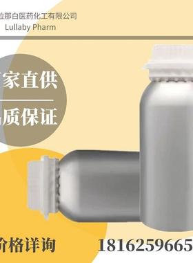 GM支PEF234243车间丙酸7氯倍他索杂质原粉2512A2-46-299%持检测