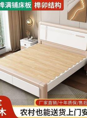 现代简约静音榫卯.全985实木床家112m轻奢白色用.5m主卧1.8米双人