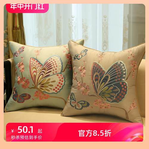 ?美式沙花绣蝴蝶红木发抱枕新中式床头F756HSMT靠垫套室办公靠枕