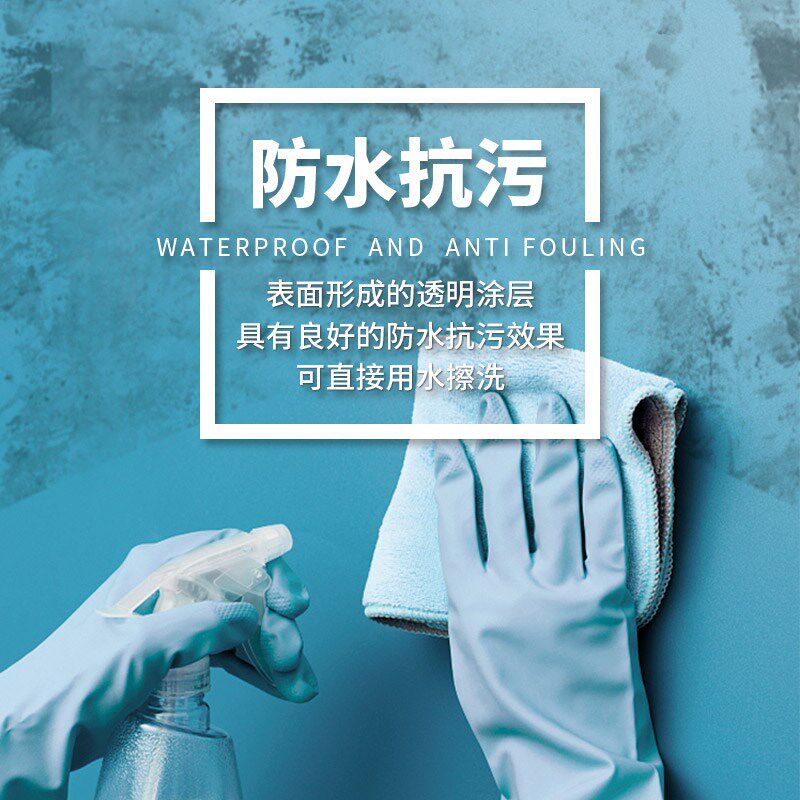 水性聚氨酯罩光漆墙面地坪透明防水抗污I光油罩面漆地面清漆罩光