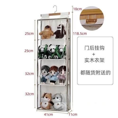 网宿红毛绒密封前面MUI袋透明纳多层防潮门后挂高收颜值舍挂袋