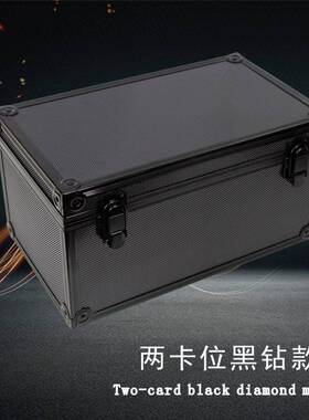 卡箱卡牌卡工砖收纳盒PS合A评级卡砖收藏箱收纳箱568铝金具航箱空