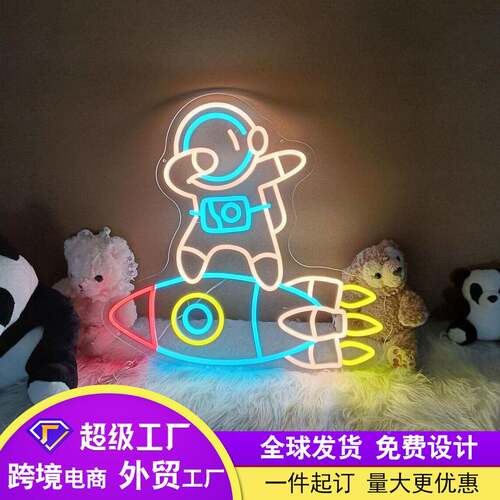 跨境LED霓灯虹灯造招型字母发光饰字酒吧网红广告牌装墙氛围灯牌
