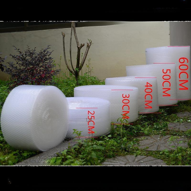 快递包泡打垫泡商业包装薄沫膜保护膜行李箱减震气泡膜葡QBV萄酒