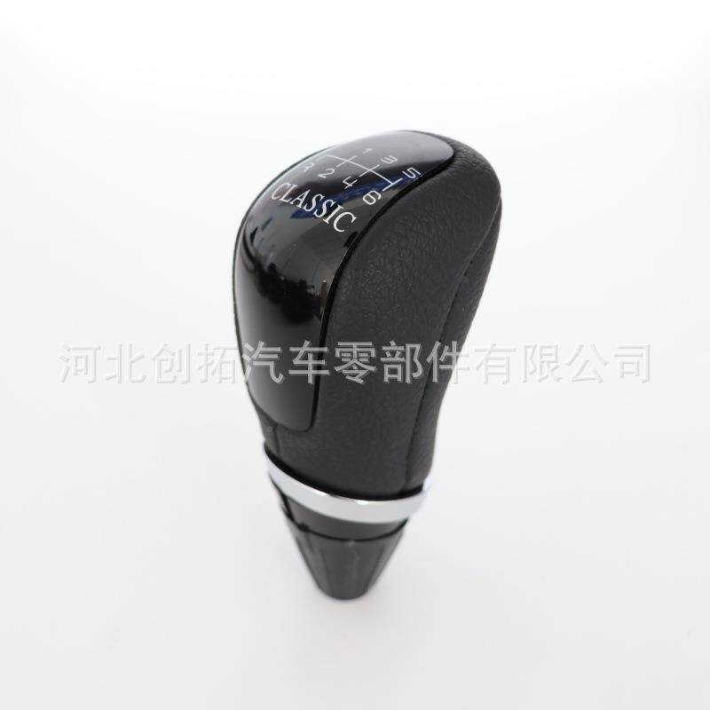 适用于奔驰MECEDESW168换79254挡挡手球汽车挂档把R头