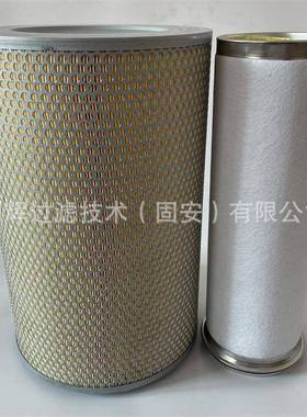 C0850/2空/气芯C08502CF滤现1600货