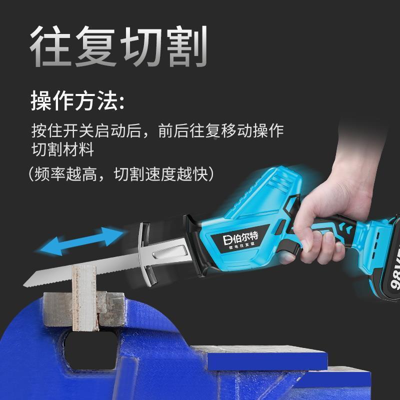 锂电用往率复锯家电动马刀锯充电式电锯小型户无品牌/外大功持手