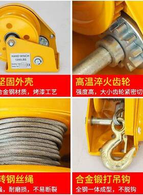 手摇绞盘卷双向自锁式型手扬UIK机牵引葫芦小家用绞动车吊机升降