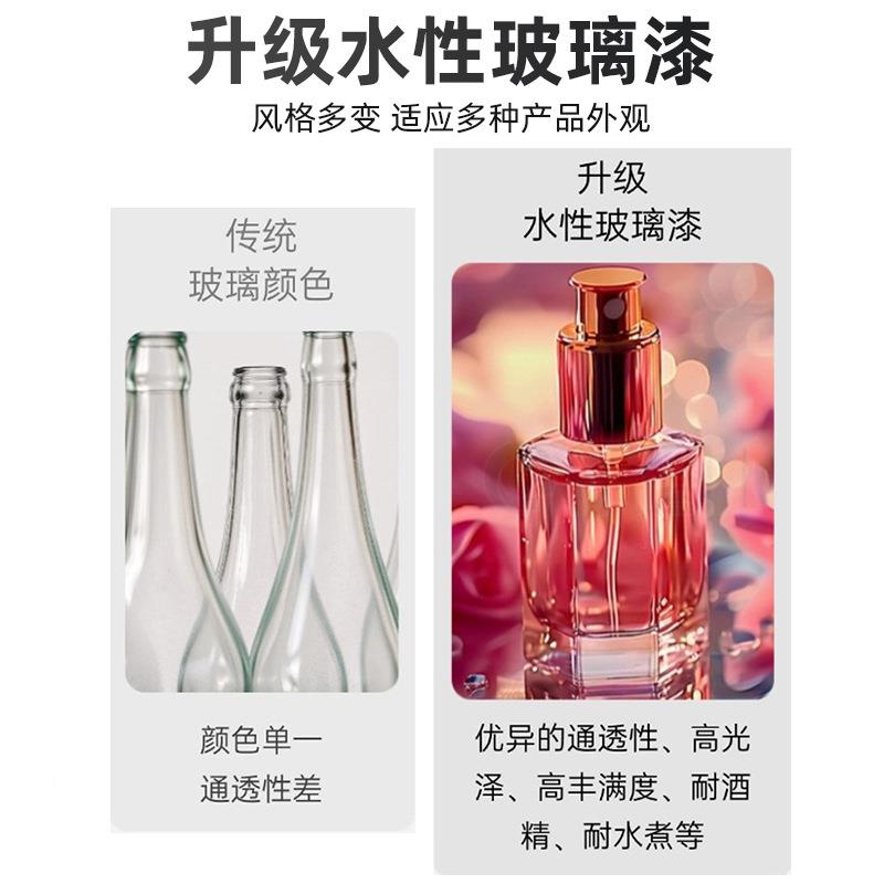 水玻璃烤漆酒钢化烤漆玻璃磨砂极简SLS-BLKQ门外墙陶瓶瓷改色漆性