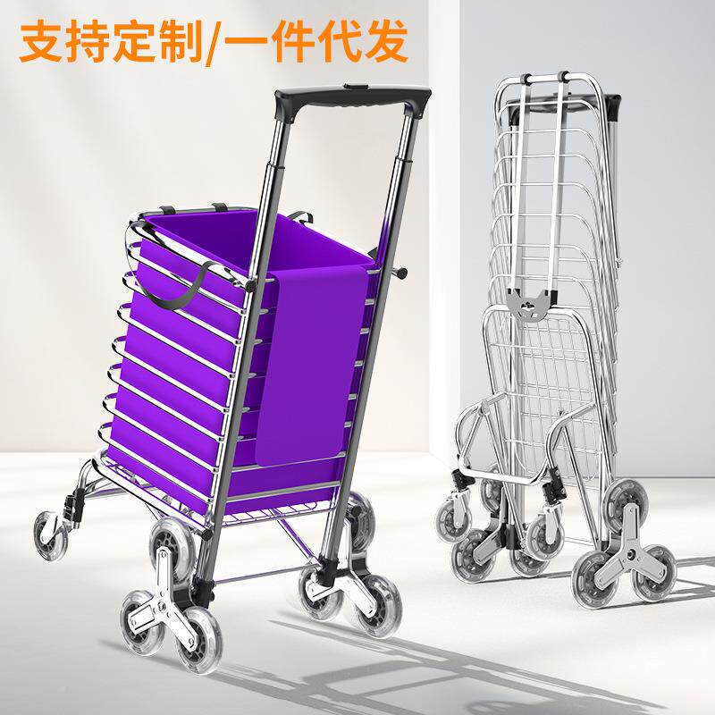 菜篮子铝合手拉车折叠购物车快递小金推车拿小拉多轮32系列适用买