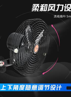 现货供应工程车铁八寸12V24V工程车汽车大用56882风力车扇载电风