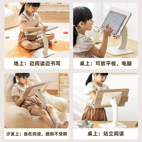 阅读书架看支架读书定架书面神SD-3005/器书夹桌架子背书支撑固书