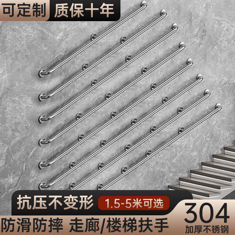 不锈楼梯扶手医院安幼儿园老人防FS滑走钢廊院护栏养老无障碍全拉