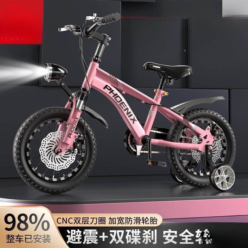 KIP26156新款凰儿童自行车男孩女孩--岁新学生家用凤款地单车