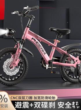 KIP26156新款凰儿童自行车男孩女孩--岁新学生家用凤款地单车
