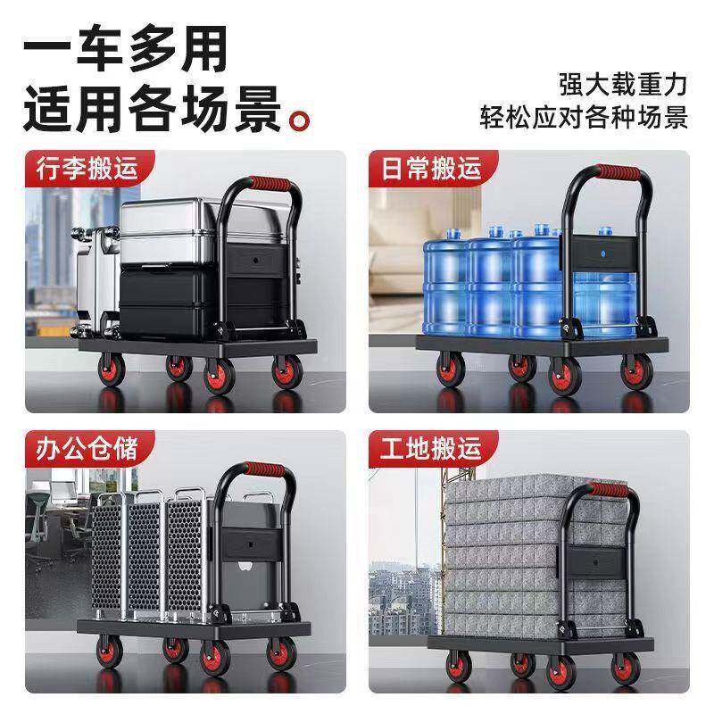 递四轮小推车拉货小车平摆摊推货车快搬运拉板车折叠小拖车631008