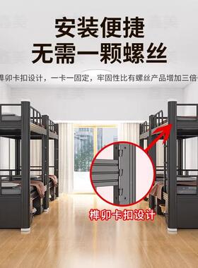 加闭口型材厚闭架口上铺型材床学生员工艺宿舍双下层上下床铁双人