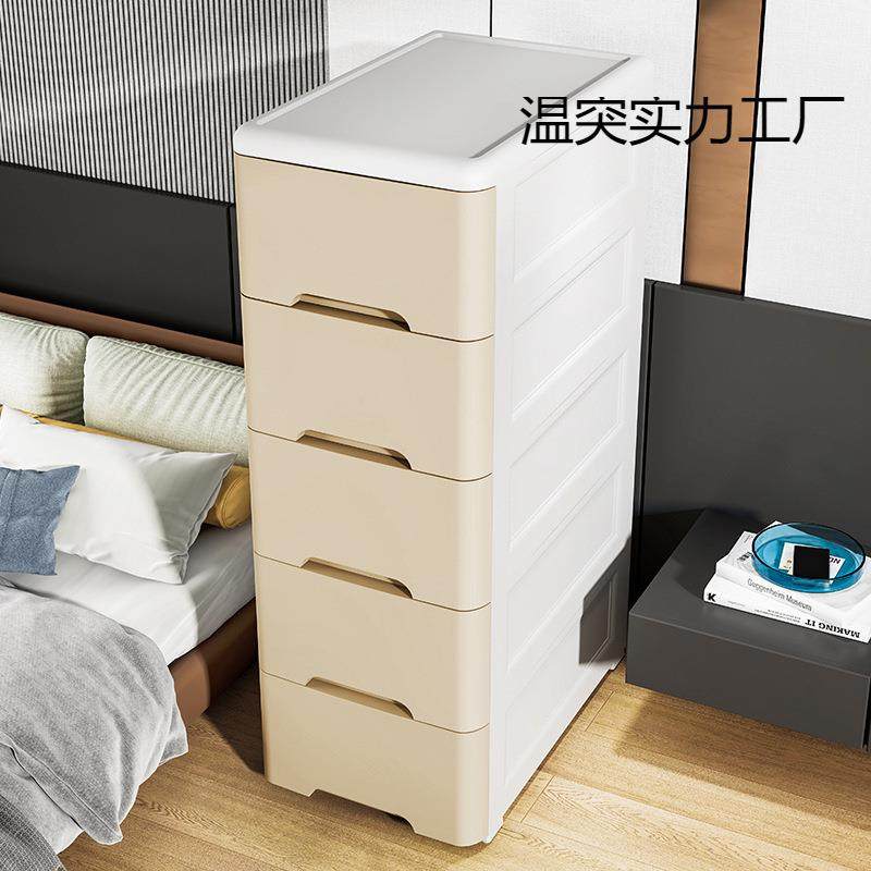 //缝隙窄边柜夹生缝抽式收屉GT20152纳柜卫间厨用房置物架床头实