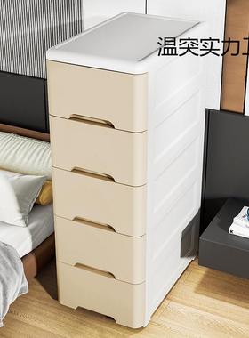 //缝隙窄边柜夹生缝抽式收屉GT20152纳柜卫间厨用房置物架床头实