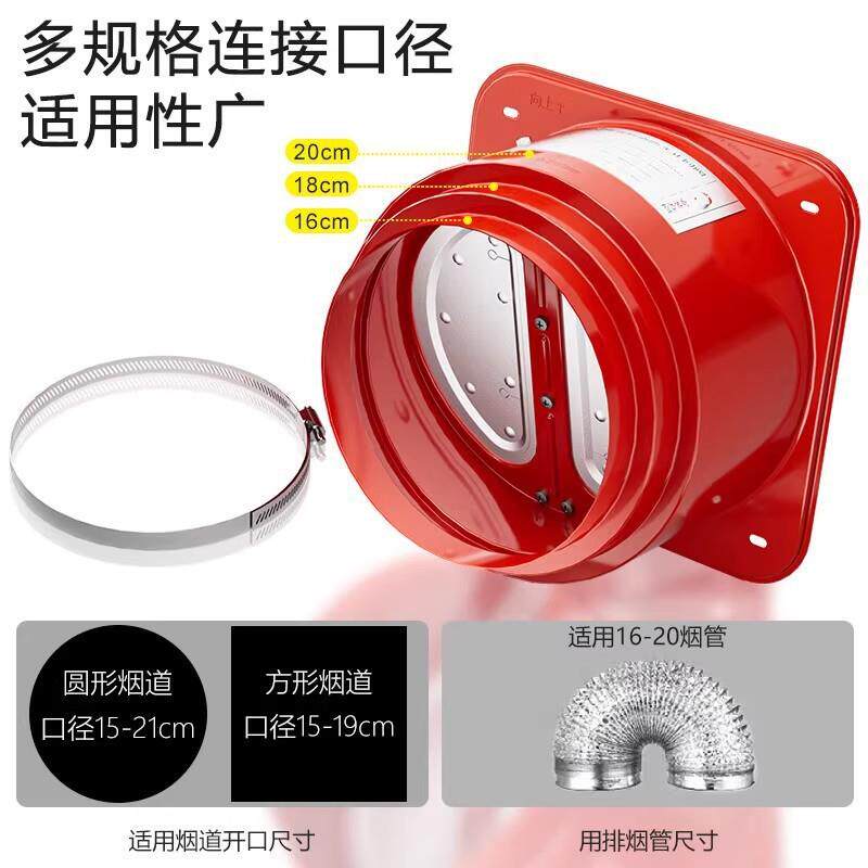 加厚油烟机止逆阀厨房逆止阀碳钢防火阀吸油烟机烟道通用型止回阀