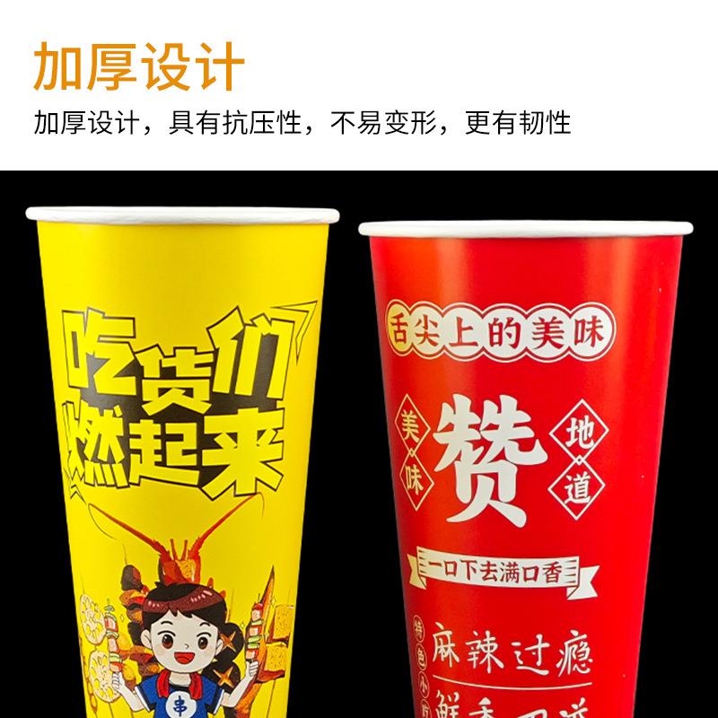 一次性钵钵鸡串串包桶打包专用纸桶杯纸UCE打盒撸串国工潮风厂直