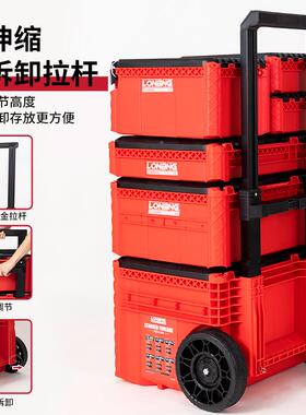 宸米沃425轮款6层堆叠龙奇组合多功能带电动五金拉杆箱工业工具箱