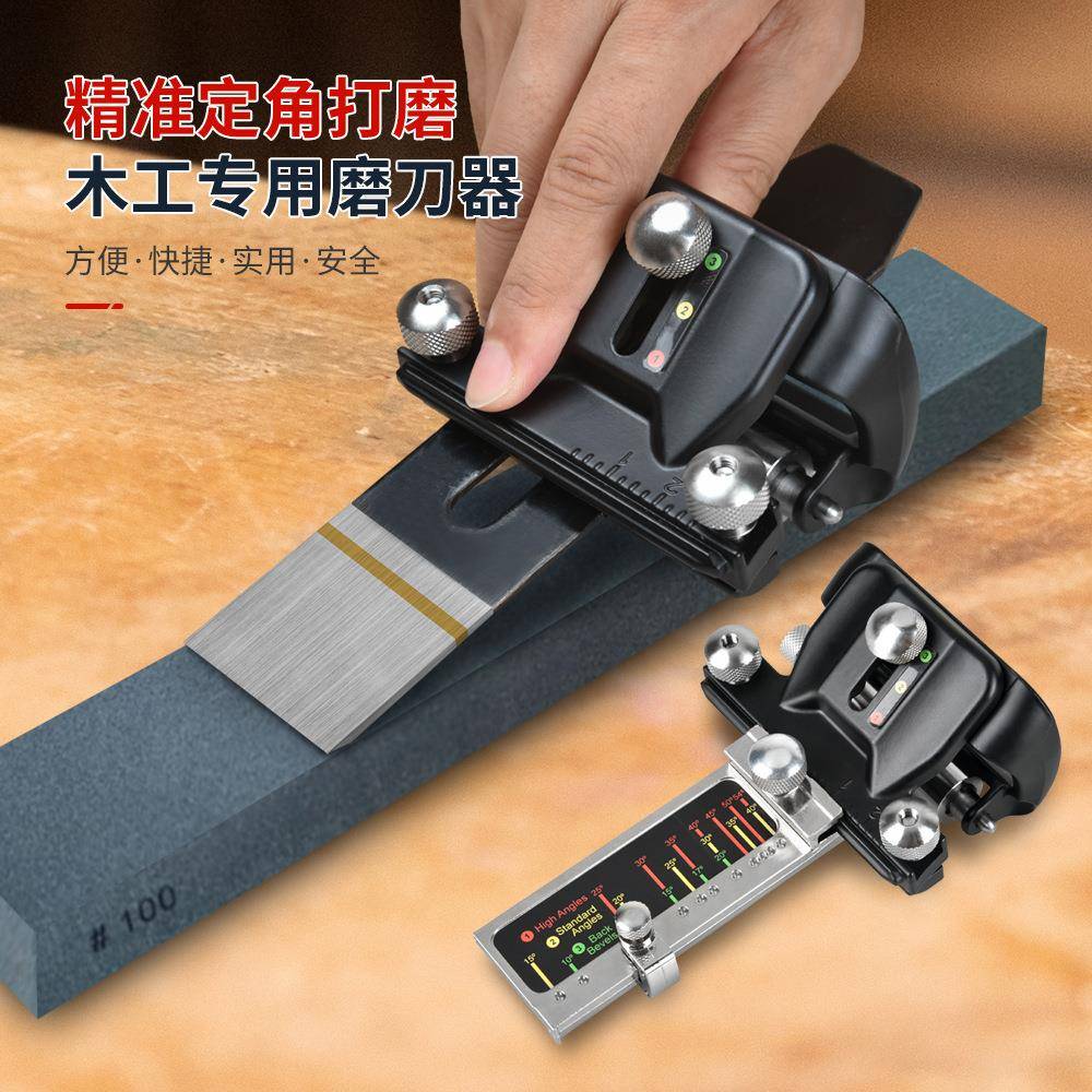无品牌/磨刀定角手动快定位器器手动磨刀器家用五金工具速多刀功