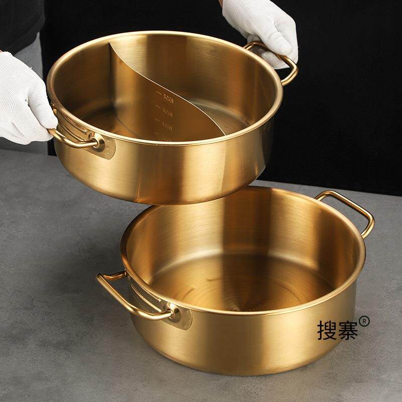 金色锅鸳MKV不鸯锅商磁用锈钢火锅盆电炉专用涮汤锅双耳大容量火