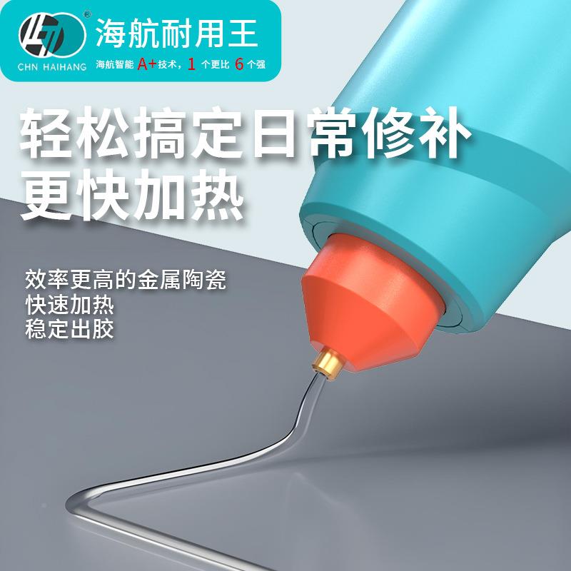 大功率工业896电工级熔锂电池热熔胶枪21V家用手热枪无线动式热胶