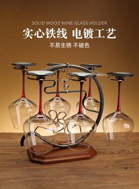 创意架红DPX酒杯架倒悬挂实木脚杯轻柜装饰品奢掉杯架家用摆高件