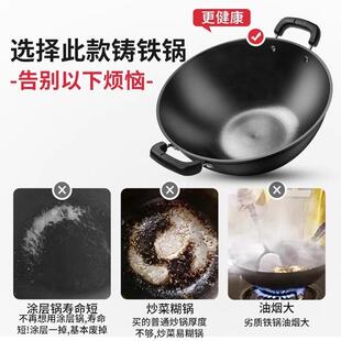 厚老式铸加铁大号加炒锅磁炉专用双耳铁锅大锅SXZ平底炒电菜锅家