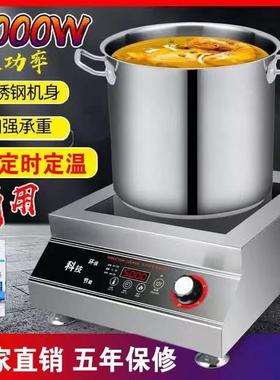 磁炉用新款全套带大锅电功率电陶炉商71540用电磁灶凹面家欧规美