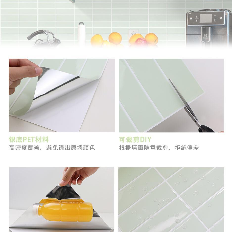 瓷砖贴厨房防油墙面墙贴防水装饰防潮墙纸3d壁纸自粘贴纸浴室立体