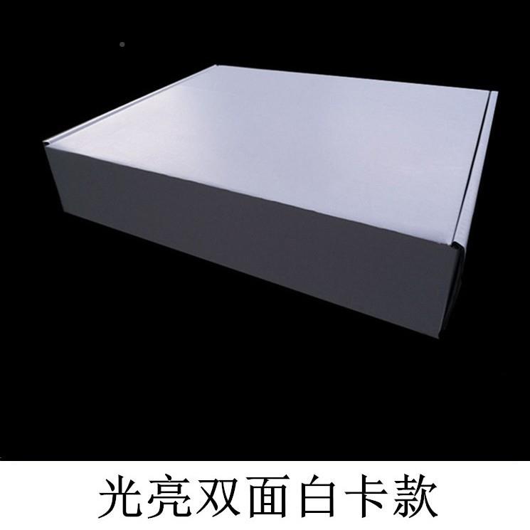 整纸箱快ZJZ递纸箱纸箱子特纸飞盒LOGO包装大白色机盒打包搬包家