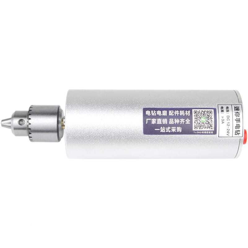 微型精密家用小电钻钻手迷你珍珠玉文玩手打444孔石磨抛工光切割