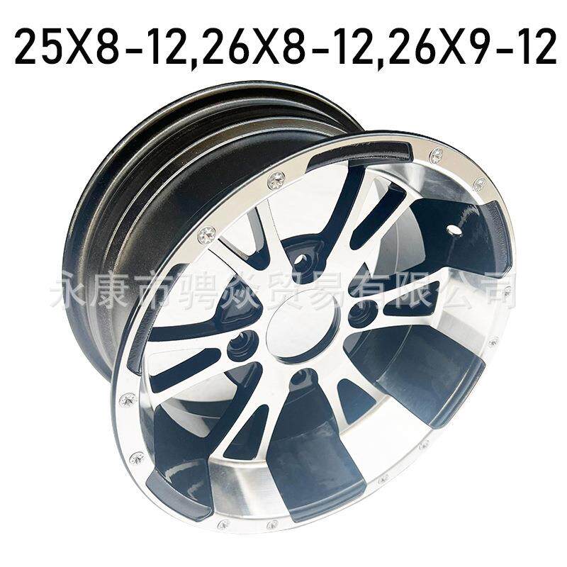 卡丁沙滩车配件258-122X6/912寸轮12胎铝轮毂2x6J刀锋-轮1毂轮圈