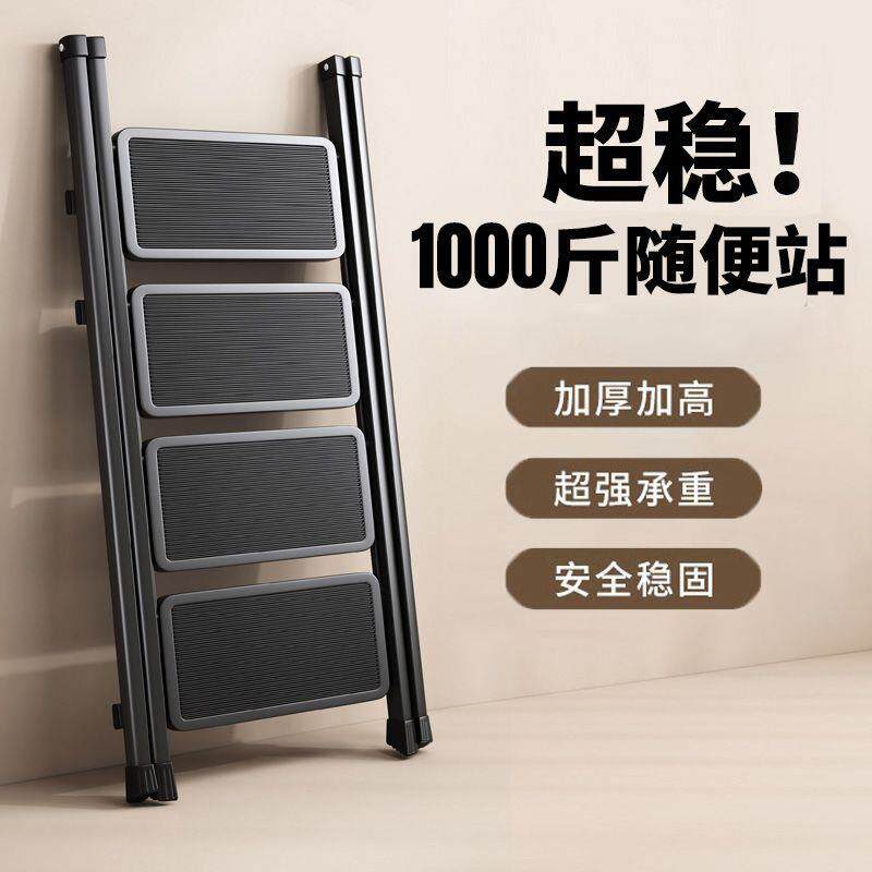 子家用多功能折叠高人字登梯架梯便携加厚步x+/+LauD梯四步安全花