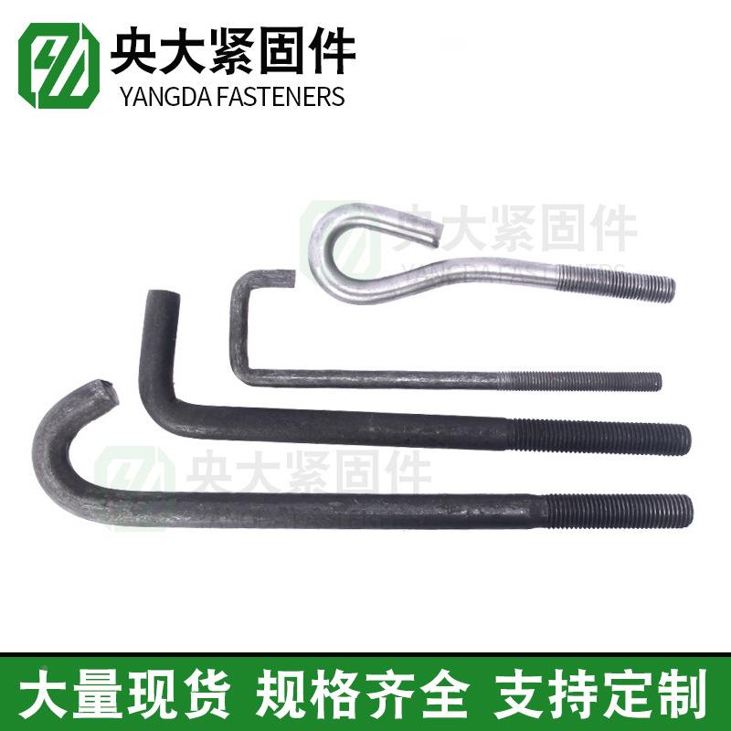 供应地脚螺热镀栓锌吊字9字L型伞把螺栓路灯焊接7预22埋地脚丝