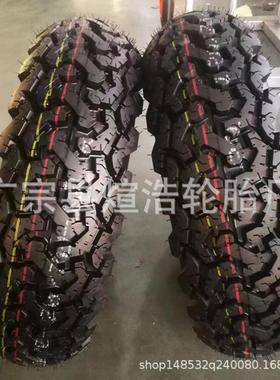 电动防车轮胎外胎300-10牛骨纹滑胎耐磨真86201空胎配轮件