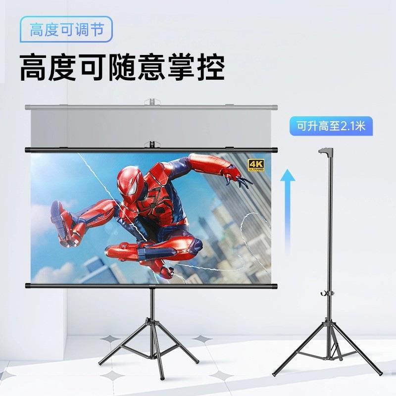 投影支架布黑晶抗光教户幕外白移天超清动便携露营家无品牌/用卧室办公学