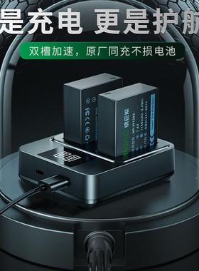 绿巨能NP12s相机电池XT3适用于XWT200XNP-W126sT100二6代电池-充