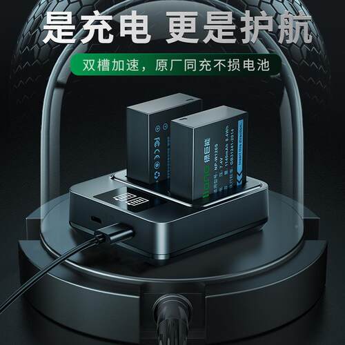 绿巨能NP12s相机电池XT3适用于XWT200XNP-W126sT100二6代电池-充