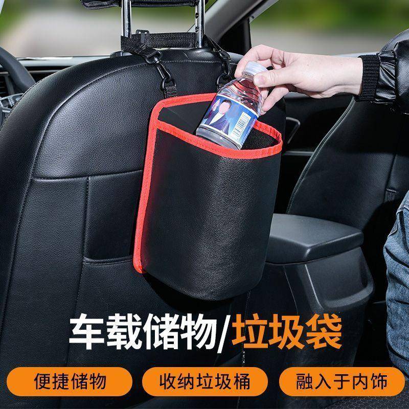 载垃圾桶汽车车内用门403垃圾袋前排车挂式置物袋伞收纳雨桶汽车
