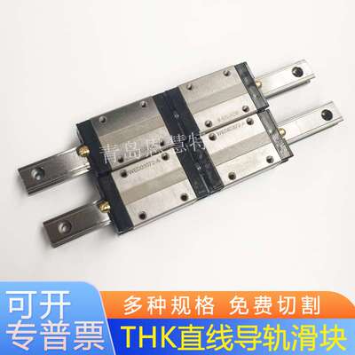 THK直线导轨SSR20XV SSR20XVM SSR25XV导轨滑块轴承圆柱导轨05